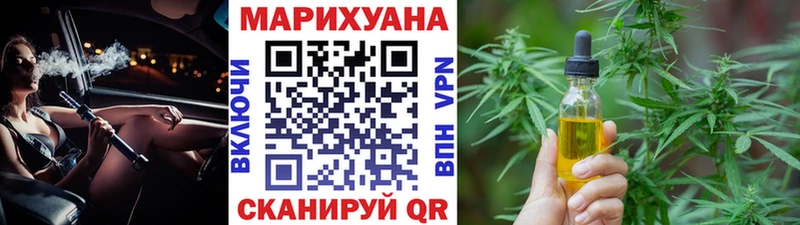 Как найти закладки Кыштым ГАШИШ  Амфетамин  Метадон  Конопля  Меф  Cocaine  А ПВП 