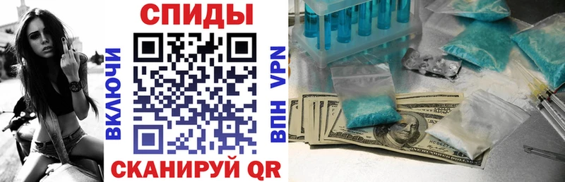 ОМГ ОМГ как зайти  Кыштым  АМФЕТАМИН Premium  где найти  