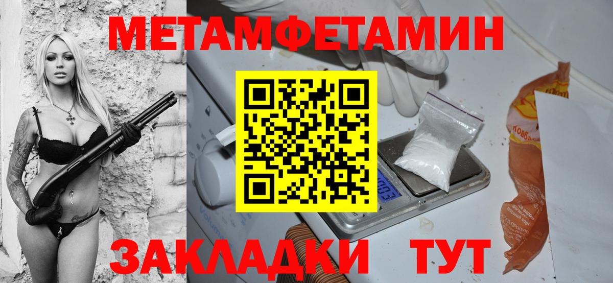 Кыштым  АМФЕТАМИН  Вход с VPN  Amphetamine VHQ 
