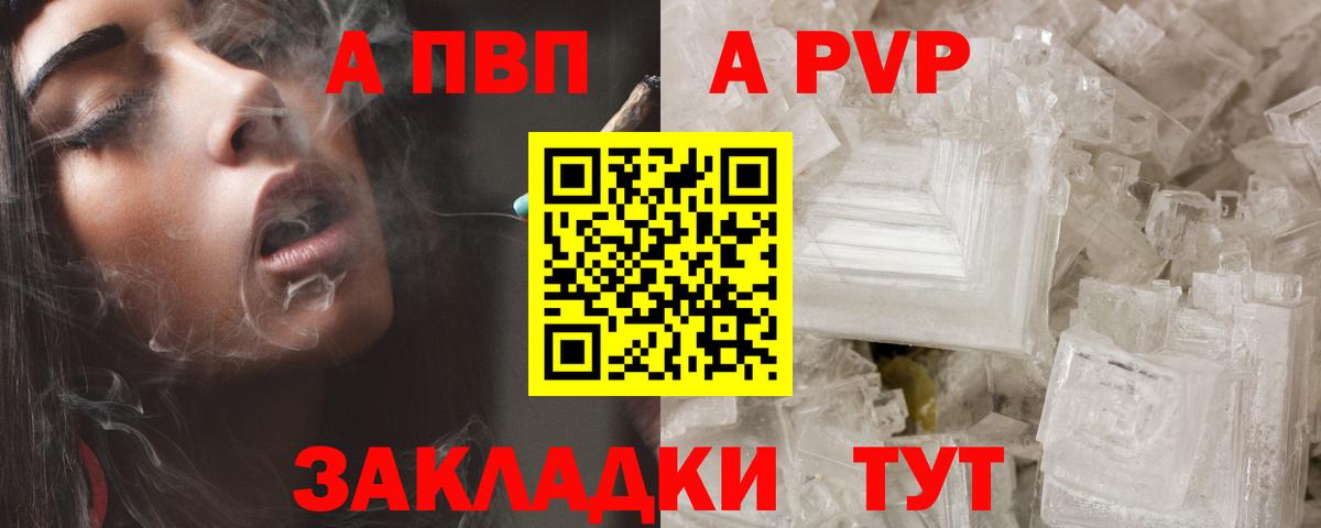 A PVP СК КРИС Кыштым