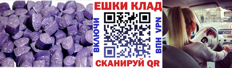 Экстази 300 mg  Кыштым 