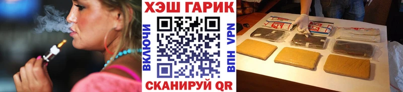 ГАШИШ Ice-O-Lator  где продают наркотики  гидра зеркало  Кыштым 