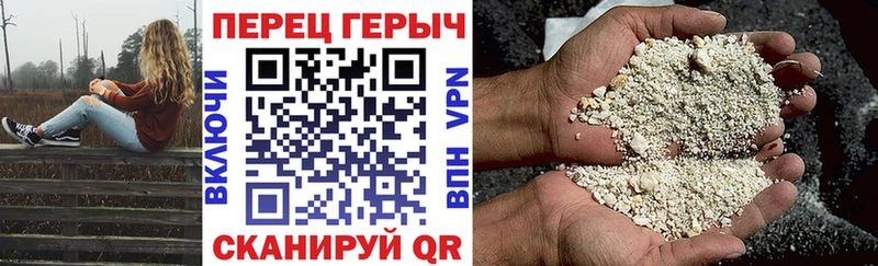 ГЕРОИН афганец Кыштым