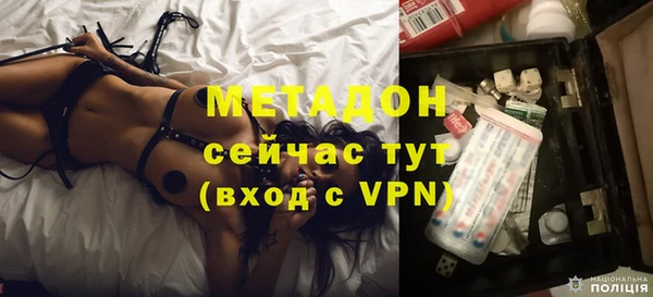 первитин Санкт-Петербург