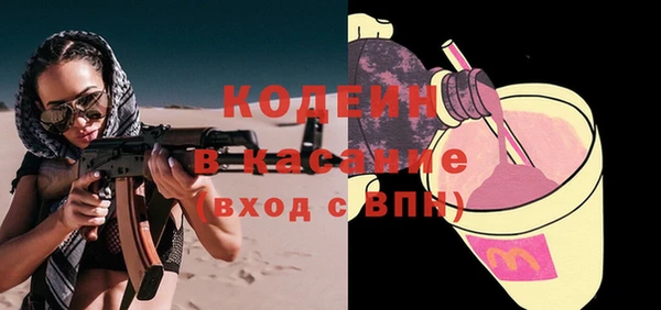 первитин Кинешма