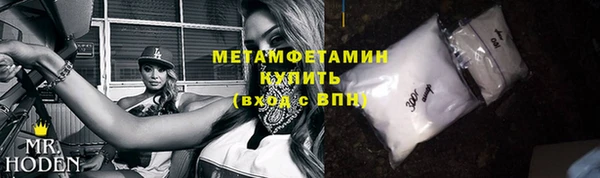 первитин Санкт-Петербург