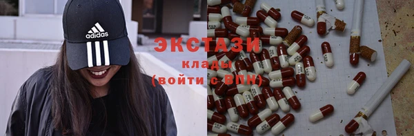первитин Кинешма