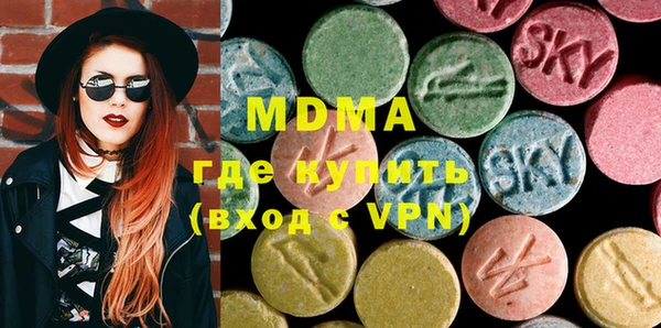 MESCALINE Киренск