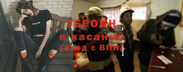 герыч Новосибирск