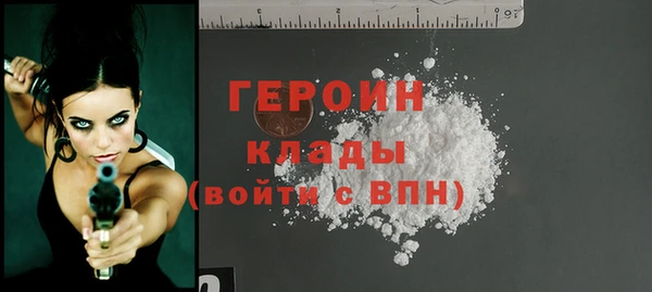 герыч Новосибирск