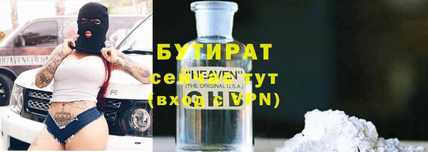 первитин Кинешма