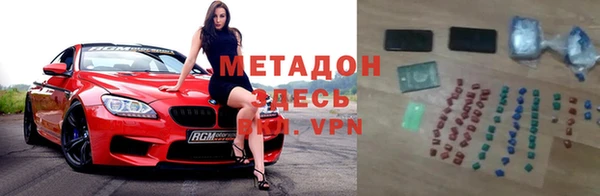 первитин Кинешма