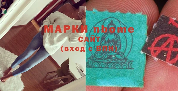 первитин Кинешма