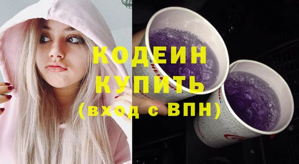 первитин Кинешма