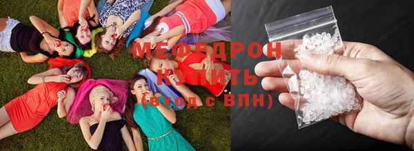 MESCALINE Киренск