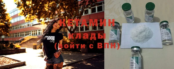 альфа пвп VHQ Ессентукская