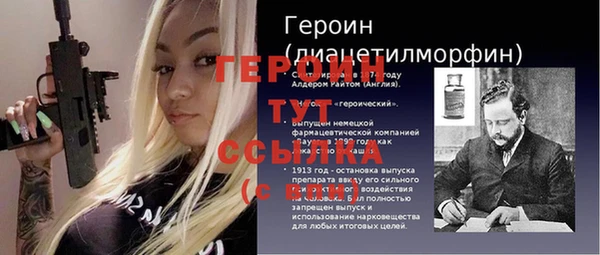 тгк Козельск