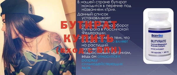 PSILOCYBIN Киреевск
