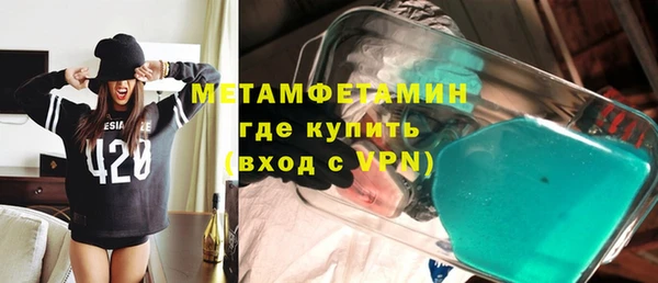альфа пвп VHQ Ессентукская