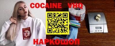 ALPHA-PVP Кингисепп