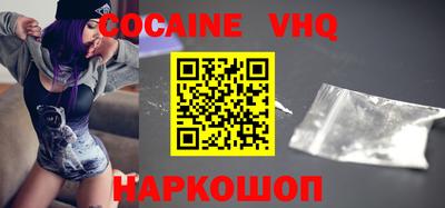 эйфоретик Кинель