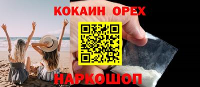 эйфоретик Кинель