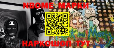 эйфоретик Кинель