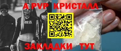скорость mdpv Кимры