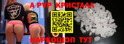 эйфоретик Кинель