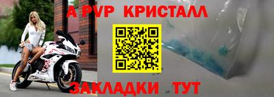 эйфоретик Кинель