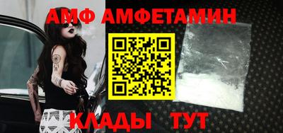 эйфоретик Кинель