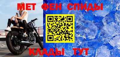 ALPHA-PVP Кингисепп