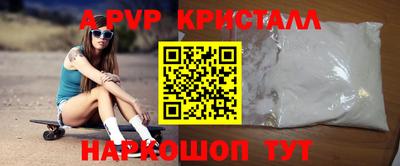 бутират Старая Купавна