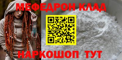 скорость mdpv Кимры