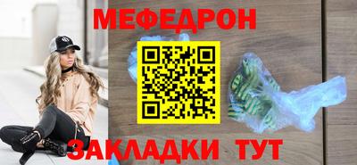 скорость mdpv Кимры