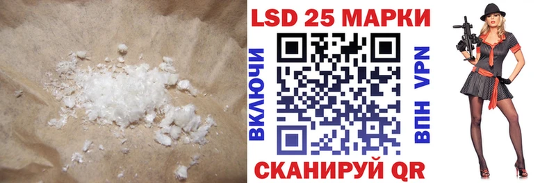 ЛСД экстази ecstasy кракен ссылки Кыштым