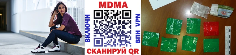 MDMA кристаллы  Кыштым 