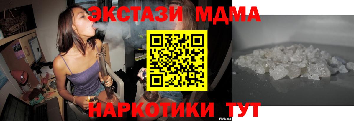 Alpha PVP СОЛЬ   ГАШИШ  Меф кристаллы  Вход с VPN  ГАШ  МЕТАМФЕТАМИН  Кыштым  МАРИХУАНА  Cocaine 