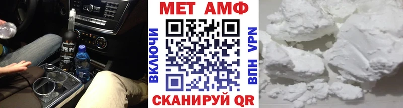OMG ссылки  Кыштым  МЕТАМФЕТАМИН пудра 
