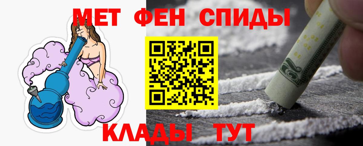 Первитин витя Кыштым