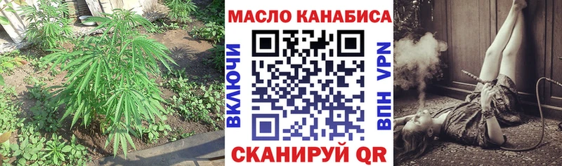 Дистиллят ТГК вейп  купить наркотики сайты  Кыштым 