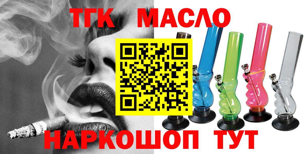 Дистиллят ТГК концентрат Кыштым