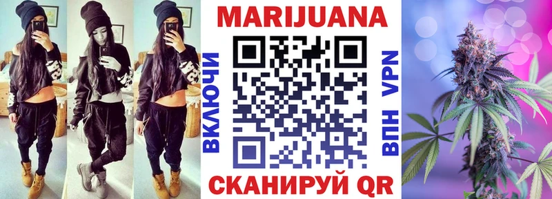 Конопля планчик  Кыштым 